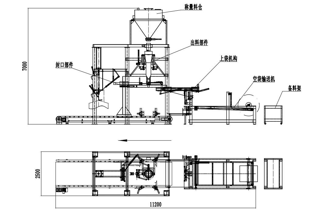 全自動(dòng)噸袋包裝秤，全自動(dòng)噸袋包裝機(jī)，全自動(dòng)大袋包裝秤